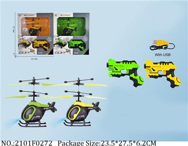 2101F0272 - Remote Control Toys