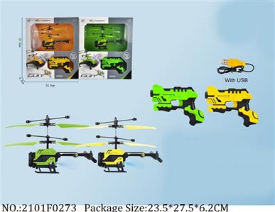 2101F0273 - Remote Control Toys