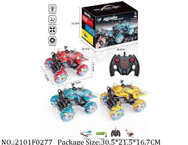 2101F0277 - Remote Control Toys