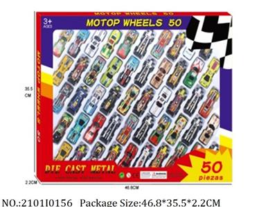 2101I0156 - Free Wheel  Toys