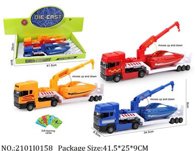 2101I0158 - Free Wheel  Toys