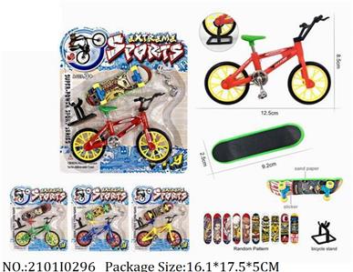 2101I0296 - Free Wheel  Toys