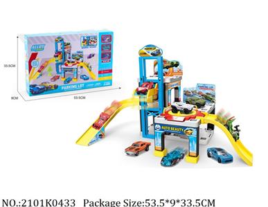 2101K0433 - Intellectual Toys