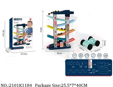 2101K1184 - Intellectual Toys