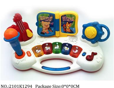 2101K1294 - Intellectual Toys