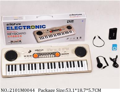 2101M0044 - Music Toys