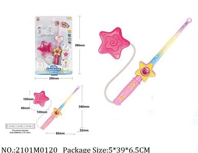 2101M0120 - Music Toys