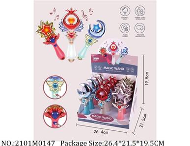 2101M0147 - Music Toys