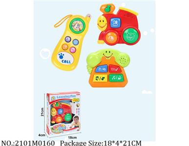 2101M0160 - Music Toys