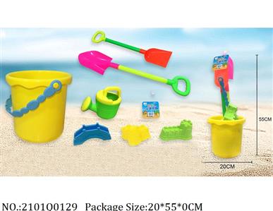 2101Q0129 - Beach Toys
