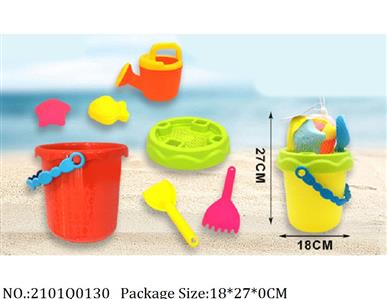 2101Q0130 - Beach Toys