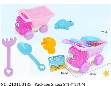 2101Q0135 - Sand Beach Toys