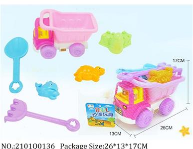 2101Q0136 - Sand Beach Toys