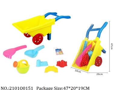 2101Q0151 - Sand Beach Toys