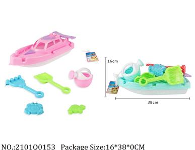 2101Q0153 - Sand Beach Toys