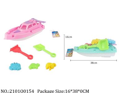 2101Q0154 - Sand Beach Toys