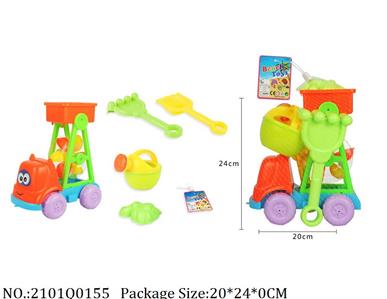 2101Q0155 - Sand Beach Toys