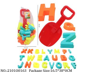 2101Q0163 - Sand Beach Toys