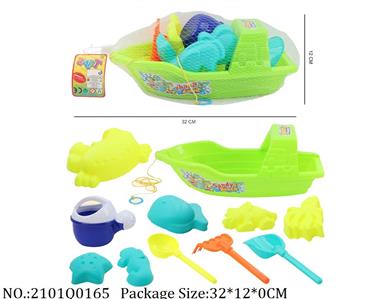 2101Q0165 - Sand Beach Toys