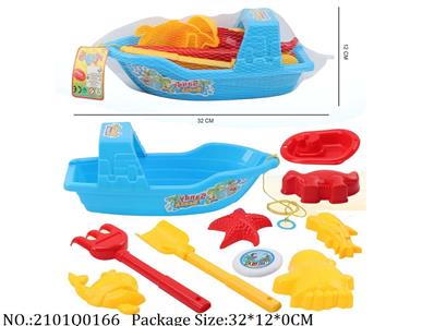 2101Q0166 - Sand Beach Toys