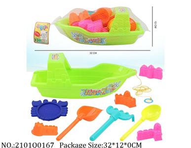 2101Q0167 - Sand Beach Toys
