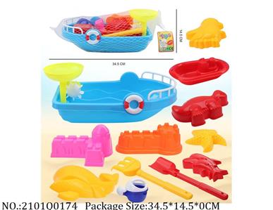 2101Q0174 - Sand Beach Toys