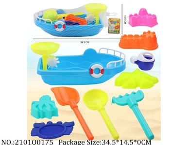 2101Q0175 - Sand Beach Toys
