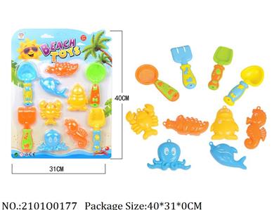2101Q0177 - Sand Beach Toys