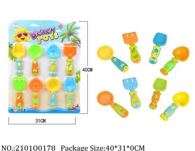 2101Q0178 - Sand Beach Toys