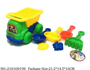 2101Q0198 - Sand Beach Toys