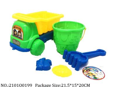 2101Q0199 - Sand Beach Toys