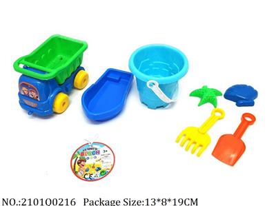 2101Q0216 - Sand Beach Toys