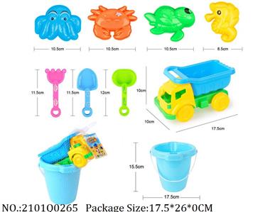 2101Q0265 - Sand Beach Toys