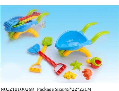 2101Q0268 - Sand Beach Toys
