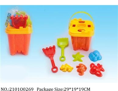 2101Q0269 - Sand Beach Toys