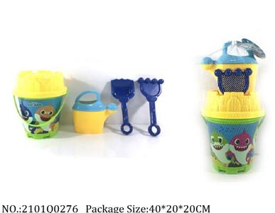 2101Q0276 - Sand Beach Toys