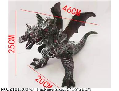 2101R0043 - Vinyl Toys