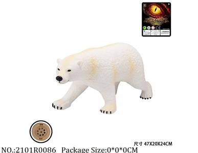 2101R0086 - Vinyl Toys