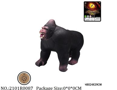 2101R0087 - Vinyl Toys