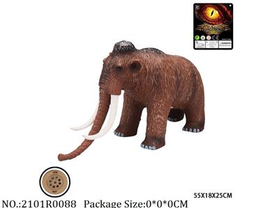 2101R0088 - Vinyl Toys