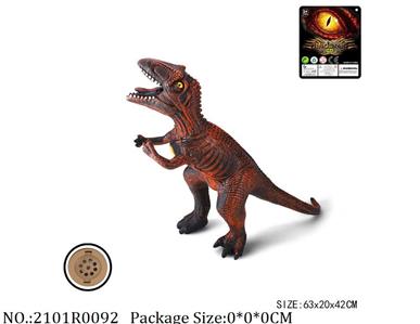 2101R0092 - Vinyl Toys