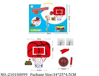 2101S0099 - Sport Toys