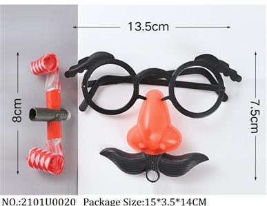 Blow Toy Set