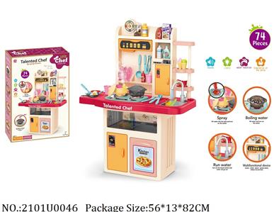 Doctor/Dinner play set