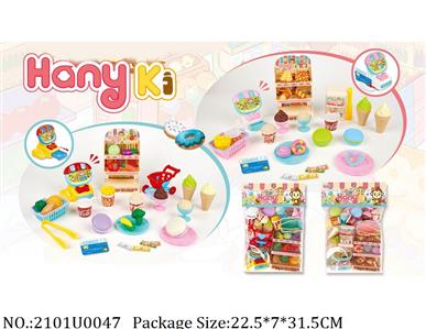 Dinner Playset