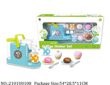 Dinner Playset