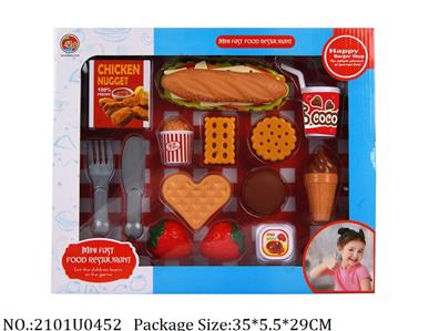 Doctor/Dinner play set