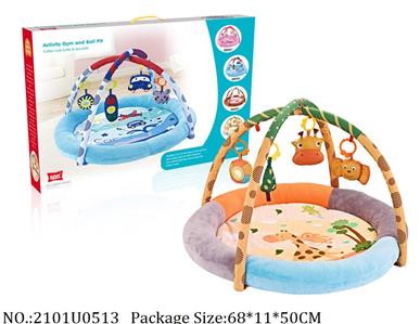 2101U0513 - Infant Carpet