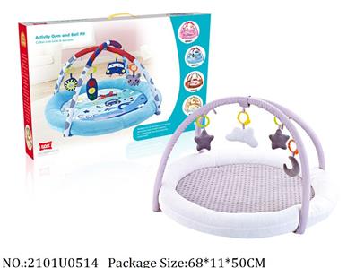 2101U0514 - Infant Carpet