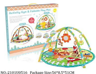 2101U0516 - Infant Carpet